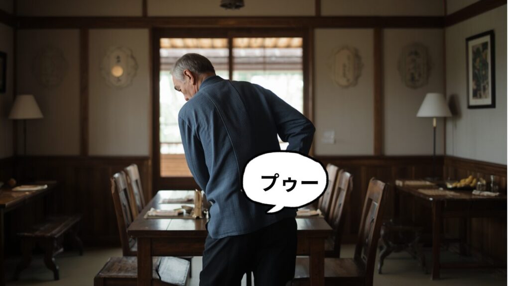 【知らないと恥ずかしい】おならが増えた本当の理由とは？