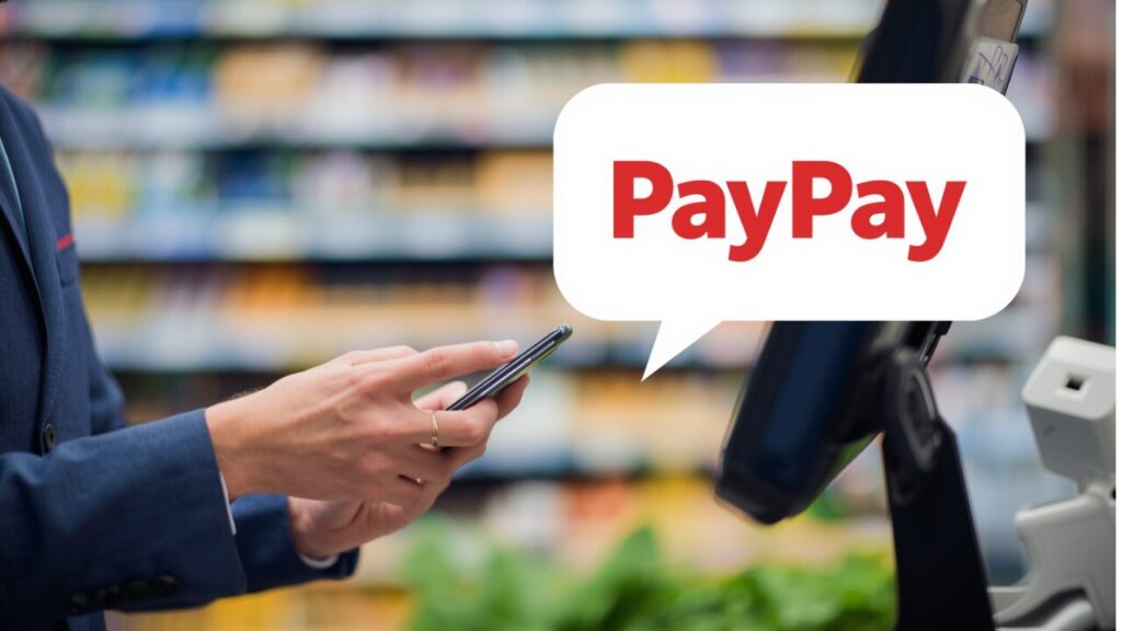 【要注意】PayPay詐欺が急増！シニアが狙われる最新手口とは？