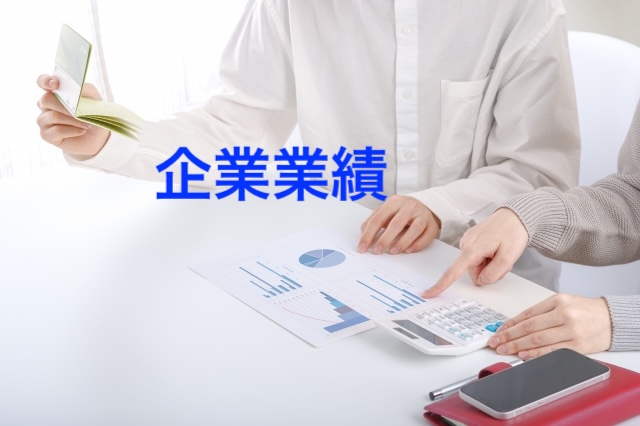 【株式投資実践編⑧】PER？PBR？難しそうな株の指標を初心者向けに解説