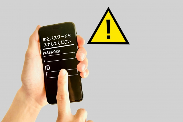 【緊急注意】デジタル庁そっくりの偽サイト出現！クリックすると危険かも