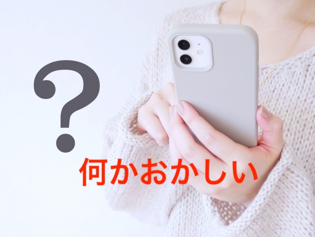 【スマホが重い原因はこれ】容量不足を解消する簡単な方法をシニア向けに解説！
