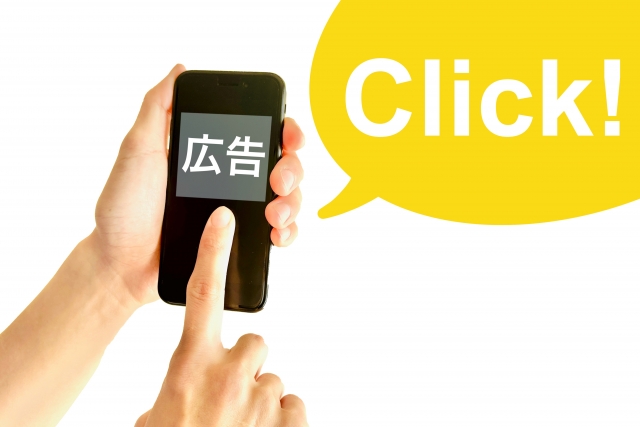 「その広告、本当にお得ですか?」知っておきたい『ダークパターン』の怖い話