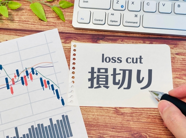 【損切りできない人必見】株価が10％下がったら売るべきなのか？