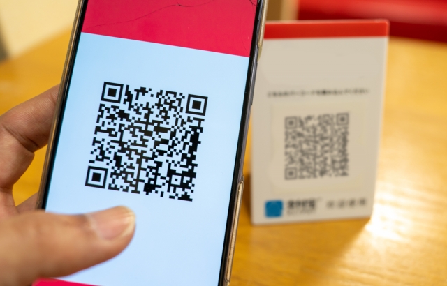 【シニア要注意】QRコードアプリは本当に必要ですか？スマホ課金の罠
