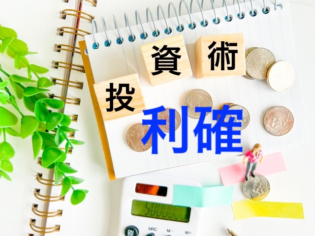 「まだ上がるかも」が危険！利確できない投資家の心理