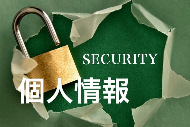AIやネットから個人情報を守るには?シニアが今すぐできる7つの対策